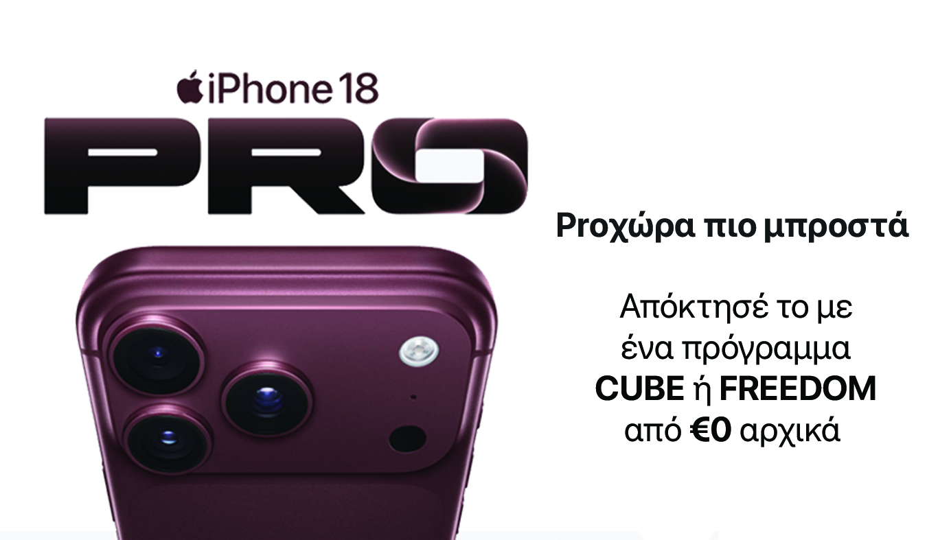 HomepageMobileBannersGR/iphone 18 pro mobile version copy.jpg